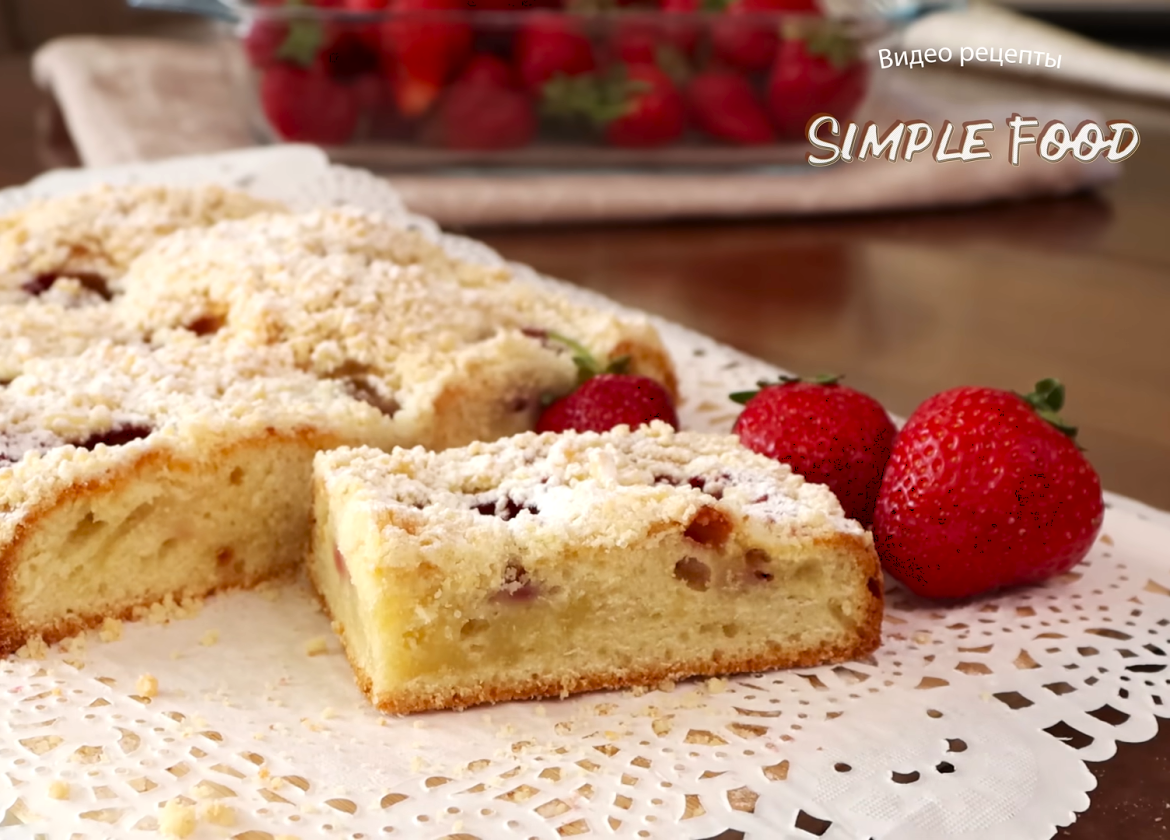 The Perfect Strawberry Pie