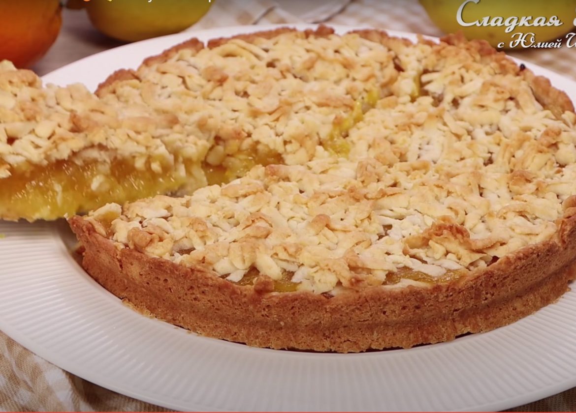 Lemon Tart