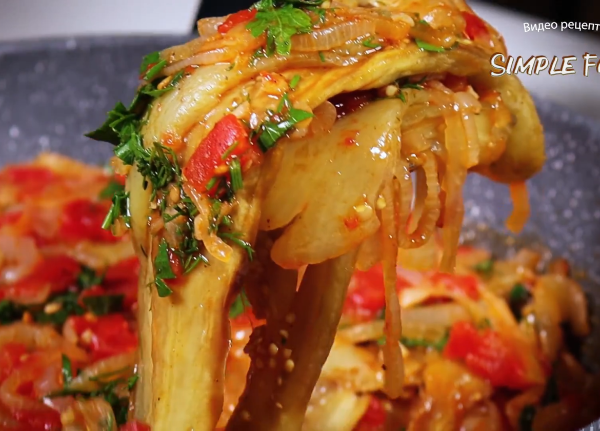 Summer Layered Aubergine And Pepper Medley